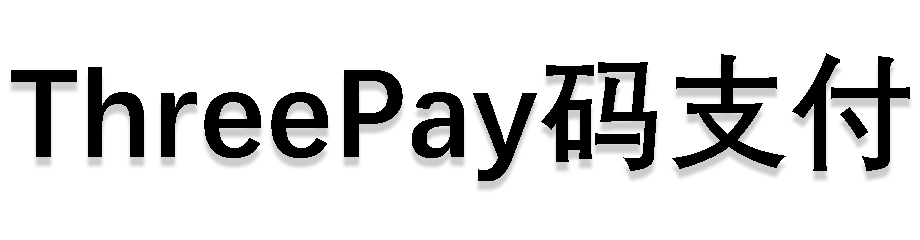 ThreePay码支付